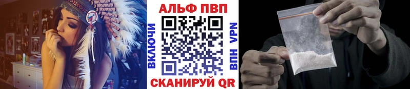 A PVP кристаллы  наркотики  omg онион  Белоусово 