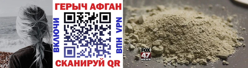 ГЕРОИН Heroin  даркнет Telegram  Белоусово 