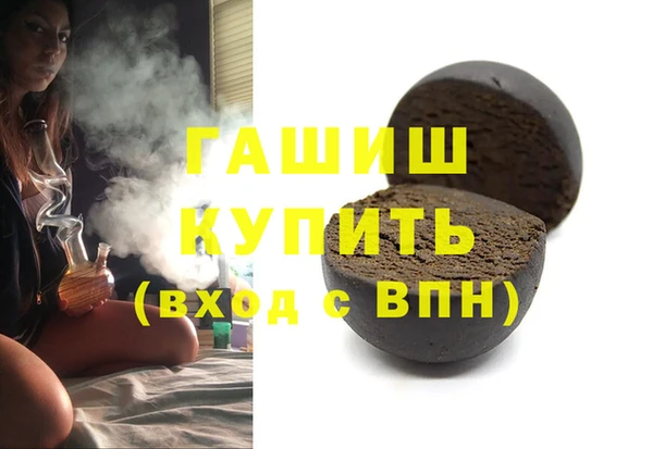 PSILOCYBIN Балахна