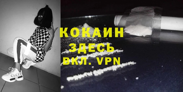 героин Сатка
