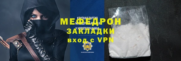дурь Сафоново