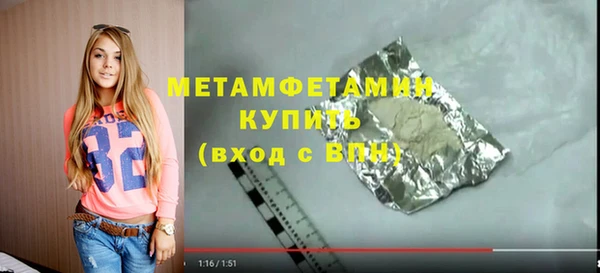 меф Баксан