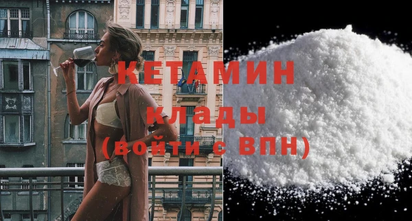 PSILOCYBIN Балахна