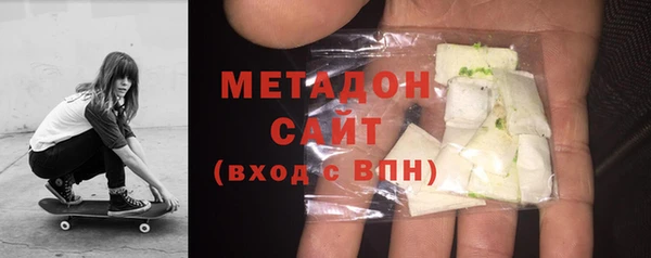 герыч Верхнеуральск
