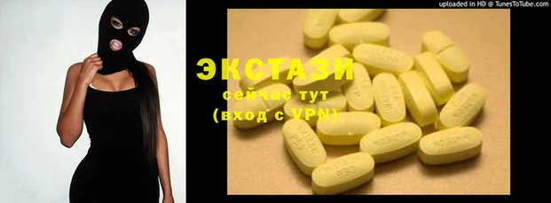 PSILOCYBIN Балахна