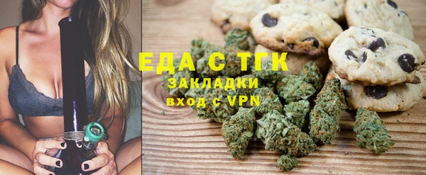 кокаин VHQ Саяногорск