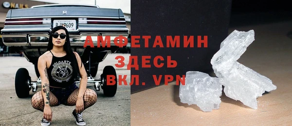 кокаин VHQ Саяногорск