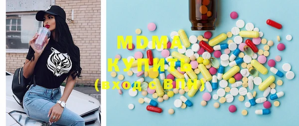 PSILOCYBIN Балахна