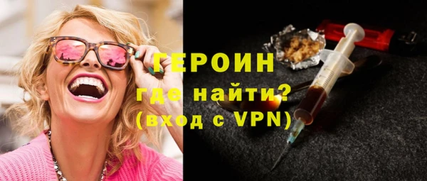 PSILOCYBIN Балахна