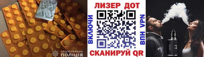 ЛСД экстази кислота  Белоусово 
