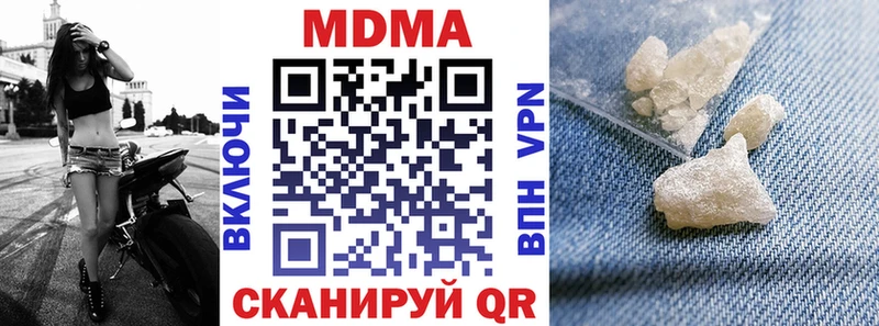 MDMA молли  Белоусово 