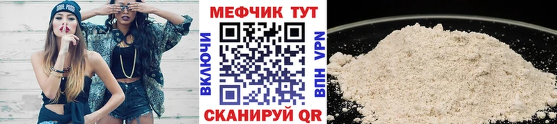 МЯУ-МЯУ VHQ  Белоусово 