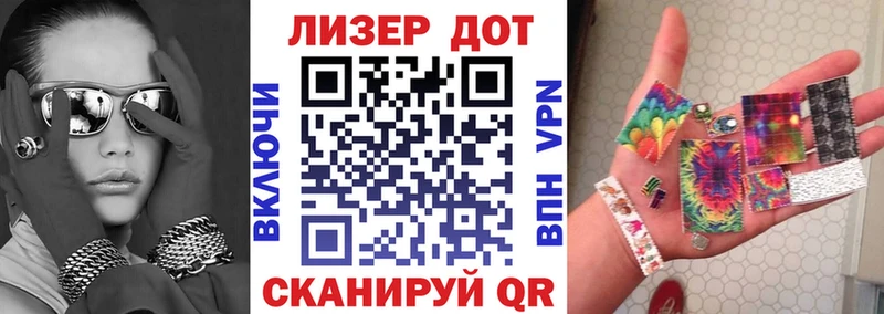 Наркотические марки 1,5мг  blacksprut ТОР  Белоусово  дарнет шоп 